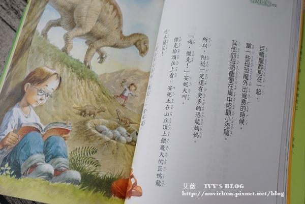 神奇樹屋_5.JPG 神奇樹屋_5.JPG