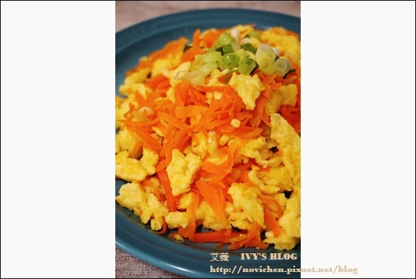 紅蘿蔔炒蛋_8.JPG 紅蘿蔔炒蛋_8.JPG
