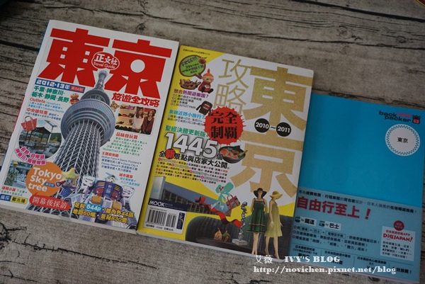 東京參考書_1.JPG 東京參考書_1.JPG