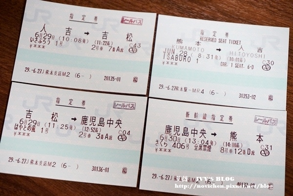 JR全九州周遊券_17.JPG