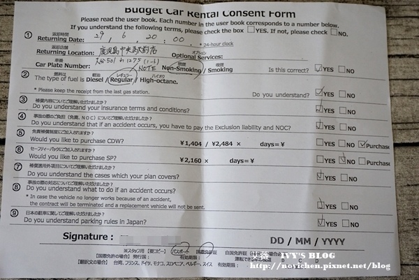 Budget租車_11.JPG Budget租車_11.JPG