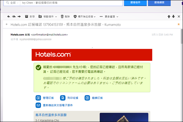 Hotel.com_11