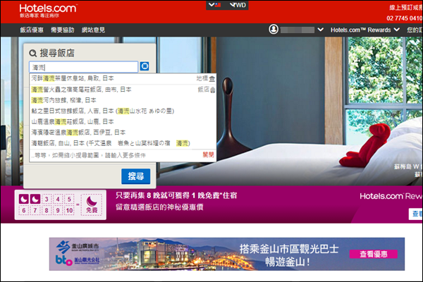 Hotel_2.png Hotel_2.png