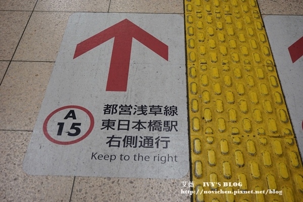 淺草_2.JPG 淺草_2.JPG