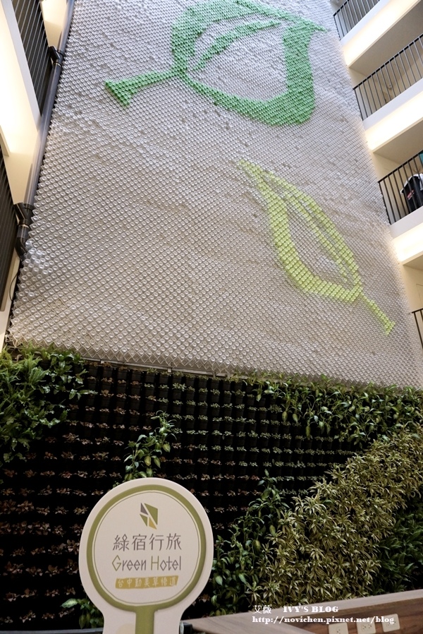 綠宿行旅_4.JPG 綠宿行旅_4.JPG