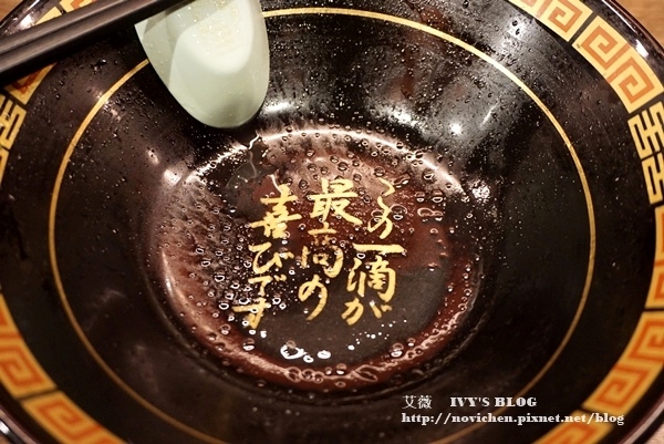 一蘭拉麵_19.JPG