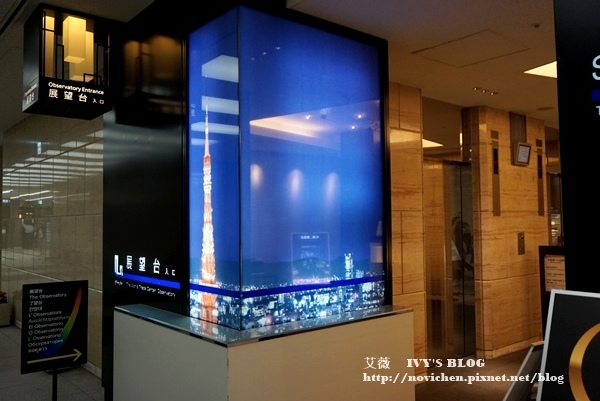 濱松町貿易中心_5.JPG