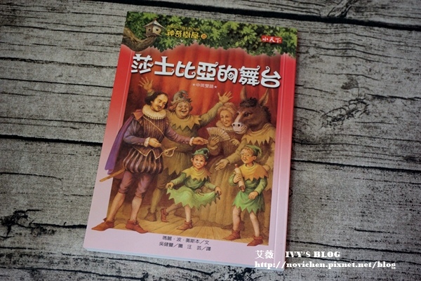 神奇樹屋25-48_6.JPG 神奇樹屋25-48_6.JPG