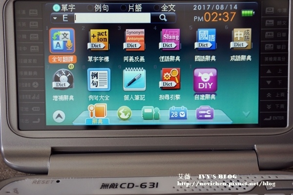 無敵631_17.JPG 無敵631_17.JPG