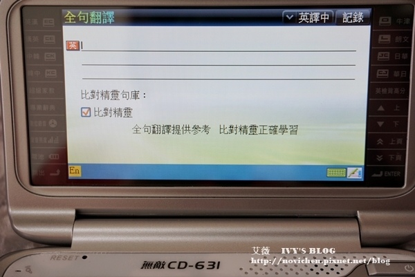 無敵631_18.JPG 無敵631_18.JPG