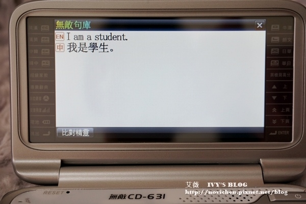 無敵631_20.JPG 無敵631_20.JPG