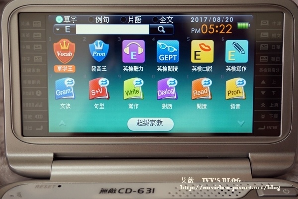 無敵631_23.JPG 無敵631_23.JPG