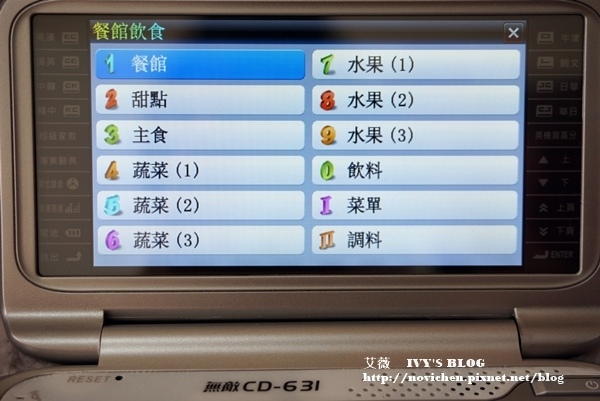 無敵631_25.JPG 無敵631_25.JPG