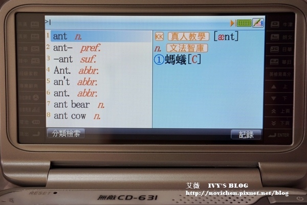 無敵631_32.JPG 無敵631_32.JPG