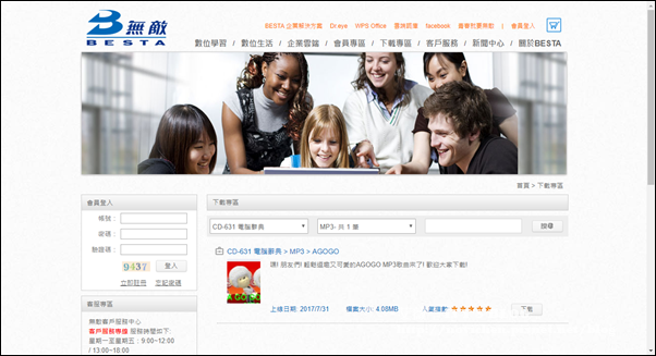 無敵631_37.png 無敵631_37.png