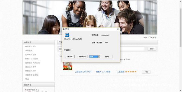 無敵631_38.png 無敵631_38.png