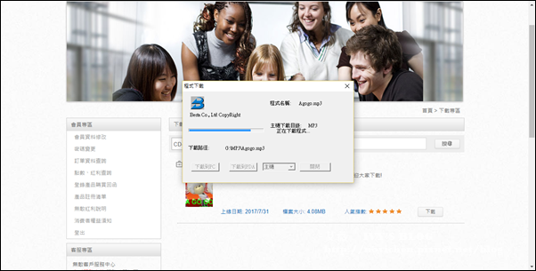 無敵631_39.png 無敵631_39.png