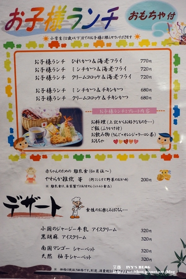 勝烈亭_18.JPG 勝烈亭_18.JPG