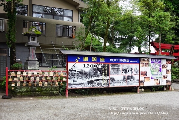 青井阿蘇神社_17.JPG 青井阿蘇神社_17.JPG