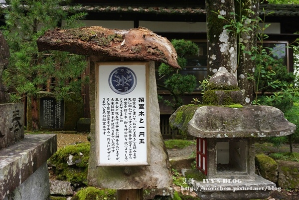 青井阿蘇神社_33.JPG