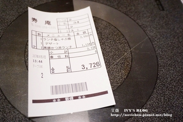 壽庵_41.JPG 壽庵_41.JPG