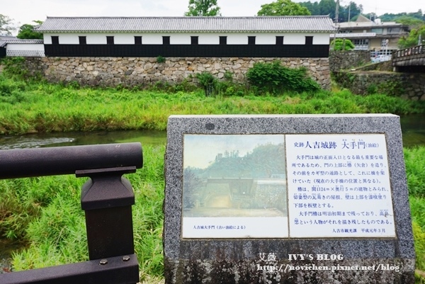 人吉城跡_5.JPG