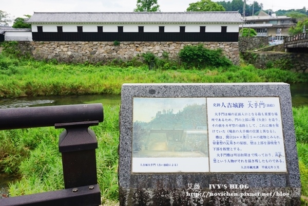 人吉城跡_5.JPG