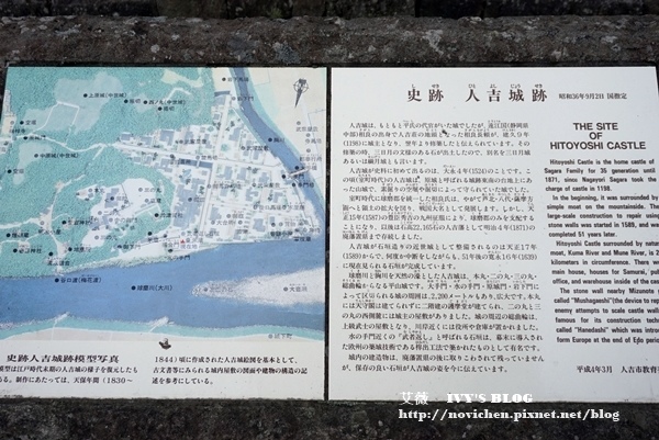 人吉城跡_9.JPG