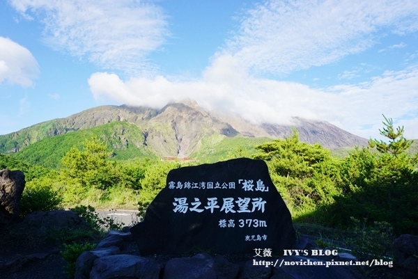 櫻島_41.JPG