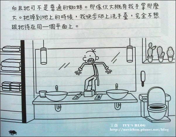 葛瑞的囧日記_3.jpg 葛瑞的囧日記_3.jpg