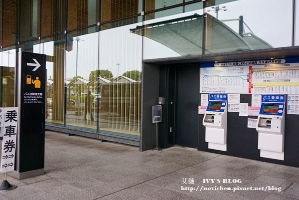 阿蘇熊本機場_9.JPG 阿蘇熊本機場_9.JPG