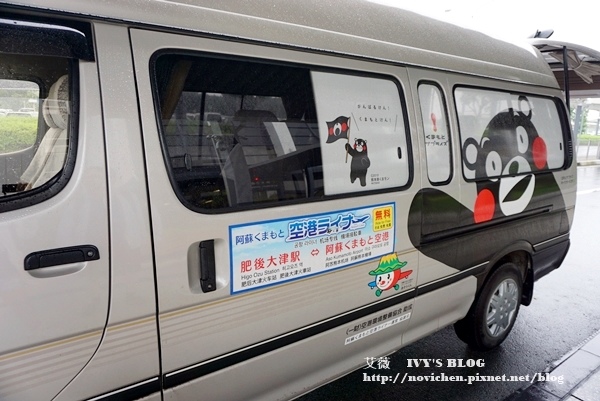 阿蘇熊本機場_11.JPG 阿蘇熊本機場_11.JPG