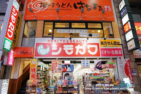熊本下通_21.JPG 熊本下通_21.JPG