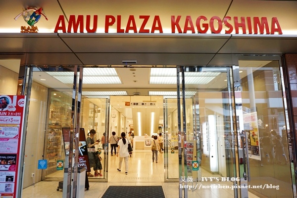 鹿兒島中央站Amu Plaza_10.JPG 鹿兒島中央站Amu Plaza_10.JPG