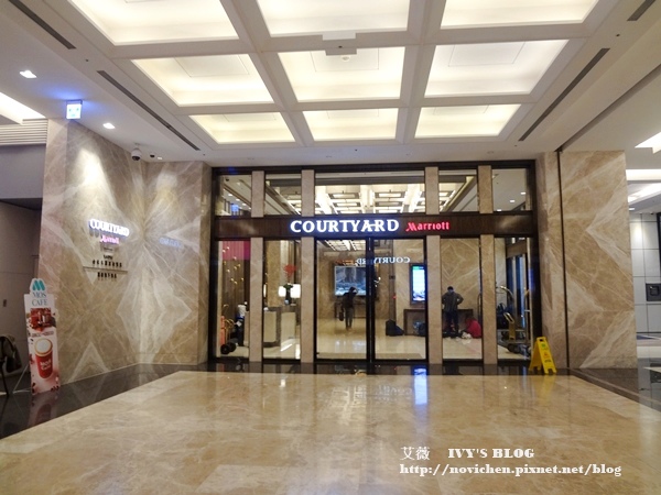 Courtyard Marriott Taipei_3.JPG