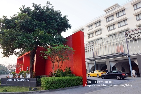 南方莊園_1.JPG 南方莊園_1.JPG