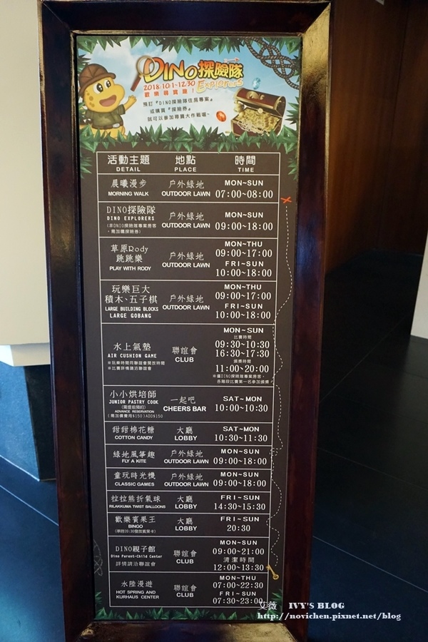 南方莊園_7.JPG 南方莊園_7.JPG