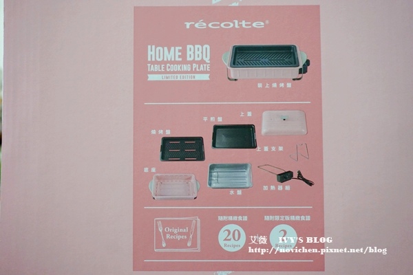 麗克特電燒烤盤_2.JPG 麗克特電燒烤盤_2.JPG