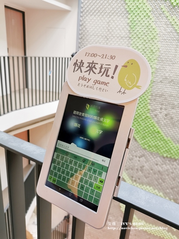 綠宿行旅_35.jpg 綠宿行旅_35.jpg