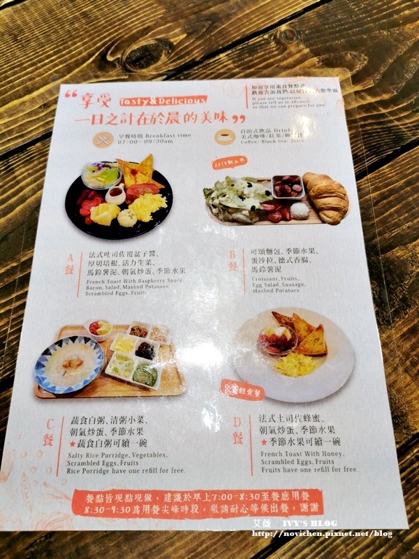 綠宿行旅_49.jpg 綠宿行旅_49.jpg