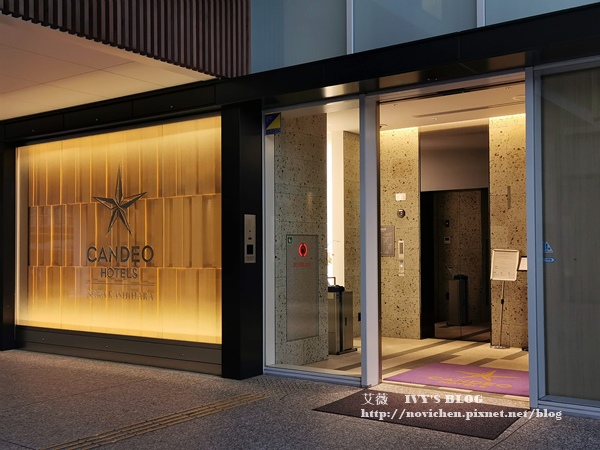 Candeo Hotel Nara_3.jpg Candeo Hotel Nara_3.jpg