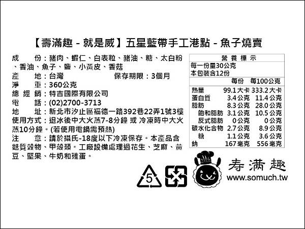 就是威_7.jpg