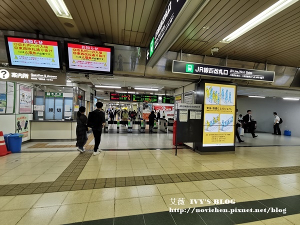 Hotel Mystays Sapporo Aspen_40.jpg