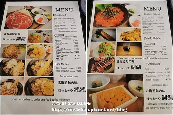 湖湖_4.jpg