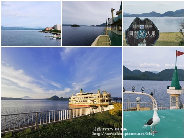 洞爺湖汽船_0.jpg