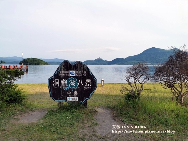 洞爺湖汽船_15.jpg