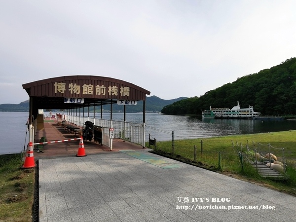 洞爺湖汽船_13.jpg
