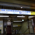 14抵達上野後準備轉搭地鐵到飯店.jpg