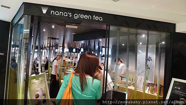 11下午茶nana green tea.JPG