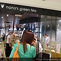 11下午茶nana green tea.JPG